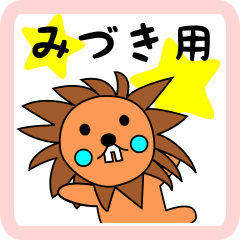 lion-girl for miduki
