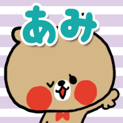 [ami sticker]