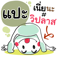 Pahe , Chat Massages
