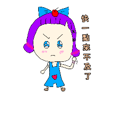 蘋果小女孩2