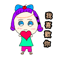 蘋果小女孩3