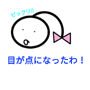 Omochino-Chiicyan  kanjou