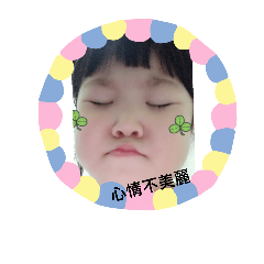 weitin