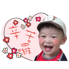 我是小柏鈞2