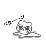 suddenly bear