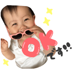 mei mei aisatu stamp