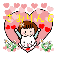 さおりん6 毎日使えるスタンプ Line スタンプ Line Store