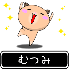 Mutsumi only cute high speed Sticker