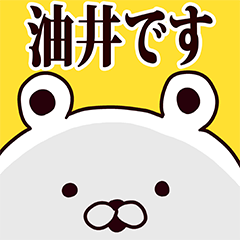 Aburai basic funny Sticker