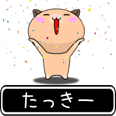 Tatukii only cute high speed Sticker