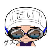Dai wears swimsuit.