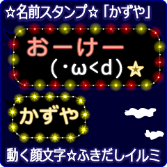 Anime.Face.smile.name.`Kazuya'