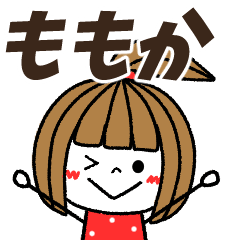 momoka Message