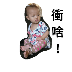 little star, yaya