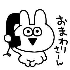 高速に動く ゆるい毒舌うさぎ Line スタンプ Line Store