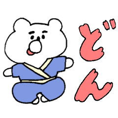 Kagoshima dialectic of Segodon Bear2
