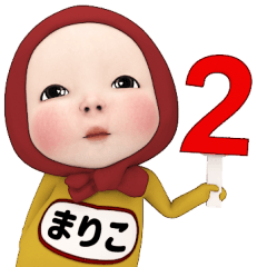 Red Towel#2 [Mariko] Name Sticker