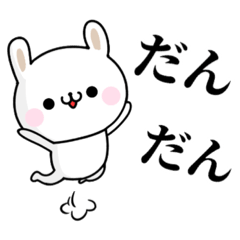 tanuchan shimane rabbit