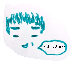 sobercutefacestanp