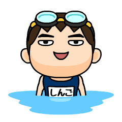 Shingo wears swimming suit