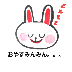 min rabbit