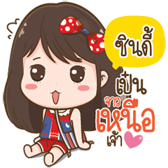 Cindy Love Kum Muang