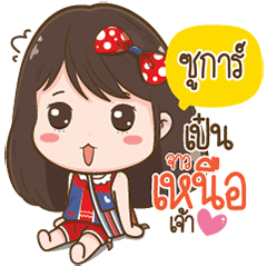 Sugar Love Kum Muang