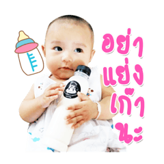 Nong Maya..