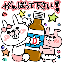 Usagi no Mokachan 5