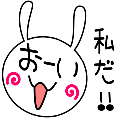 Rabbit sticker with eyes character.