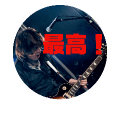Junya Morinaga official stamps