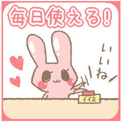 Pink bunny Sticker