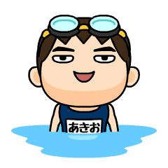 Akio wears swimming suit