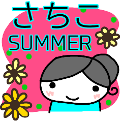 summer sachiko