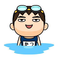 Katsu wears swimming suit