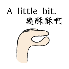 Little hand