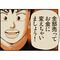 INVESTOR-Z Manga Sticker Part1