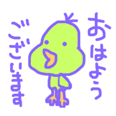 My name is Pearbird.