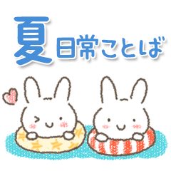 cute and useful stickers-summer2