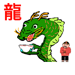 SEIJITSURO TABEKATA have a Dragon