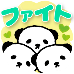 Cute panda stickers for Japanese words