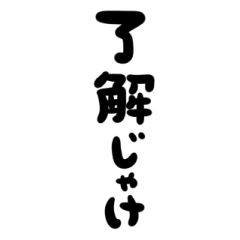 Calligraphy HIROSHIMA