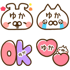 The Yuka emoji.