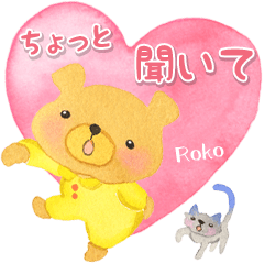 Roko Sticker-bear