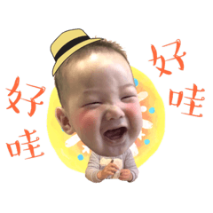 小賈的日常