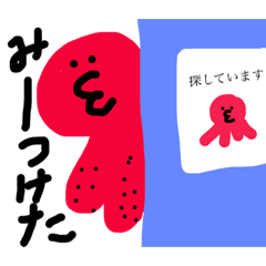 tako stanp