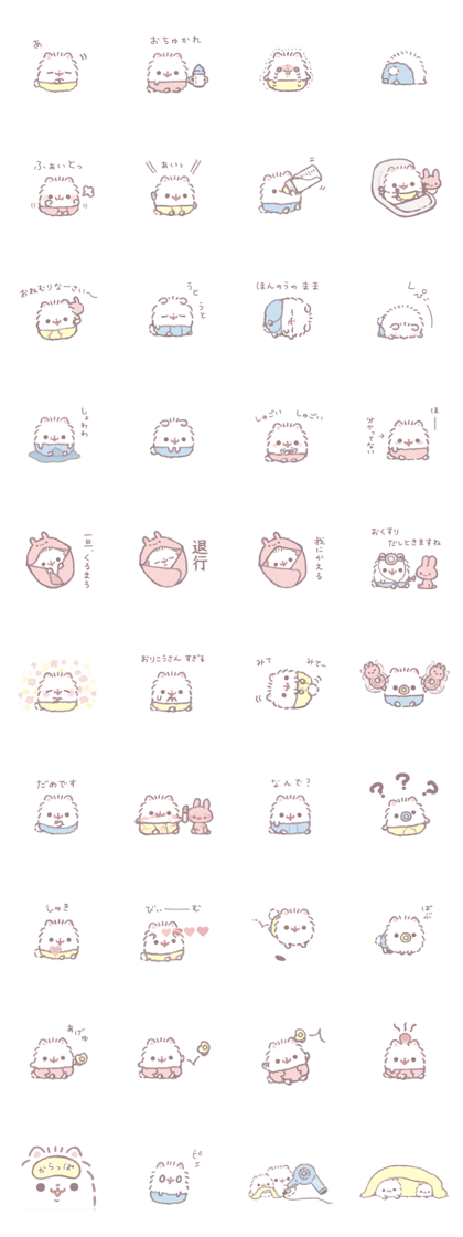 スタンプ無料get ポメラニアンもち 赤ちゃんもち編 Stampick スタンピック
