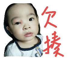 fanshu  kid
