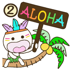 2rd day of Aloha kun