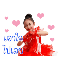 Nong I-Oun